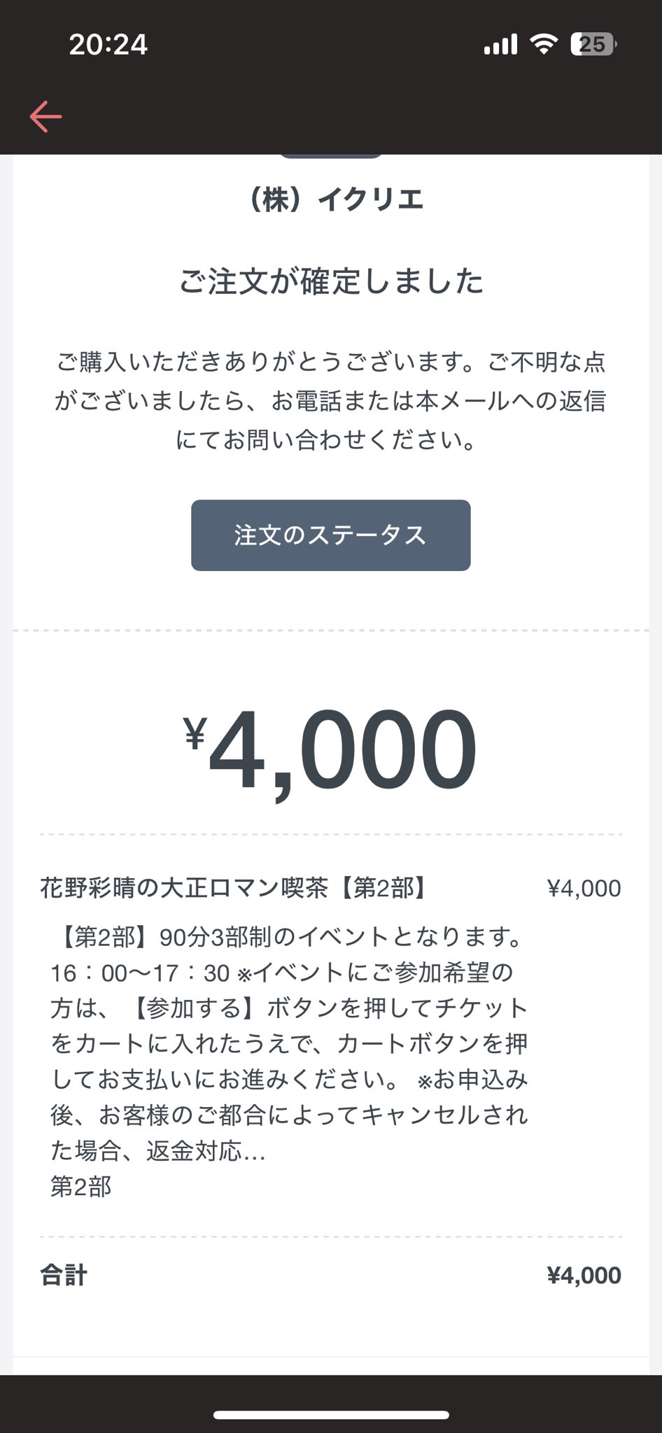 まとめ買い大幅割引꒰ঌ♡໒꒱プロフ必読さん専用 ♡♩ 様 専用ページ - メルカリ