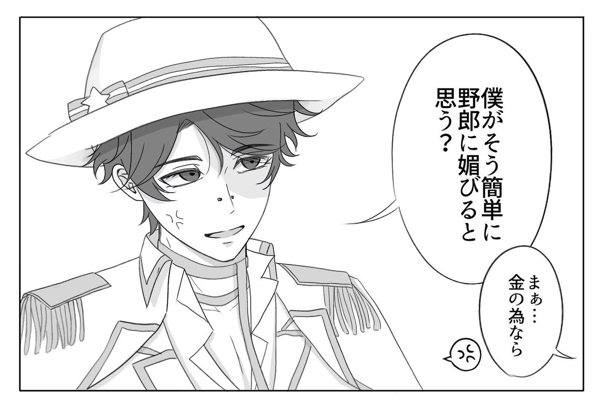 fuhai____'s tweet image. 今描いている漫画
