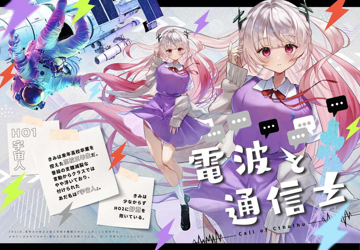 さくらもち　ジャケット CHICORA ／ レザーポケット付きウールニットジャケット