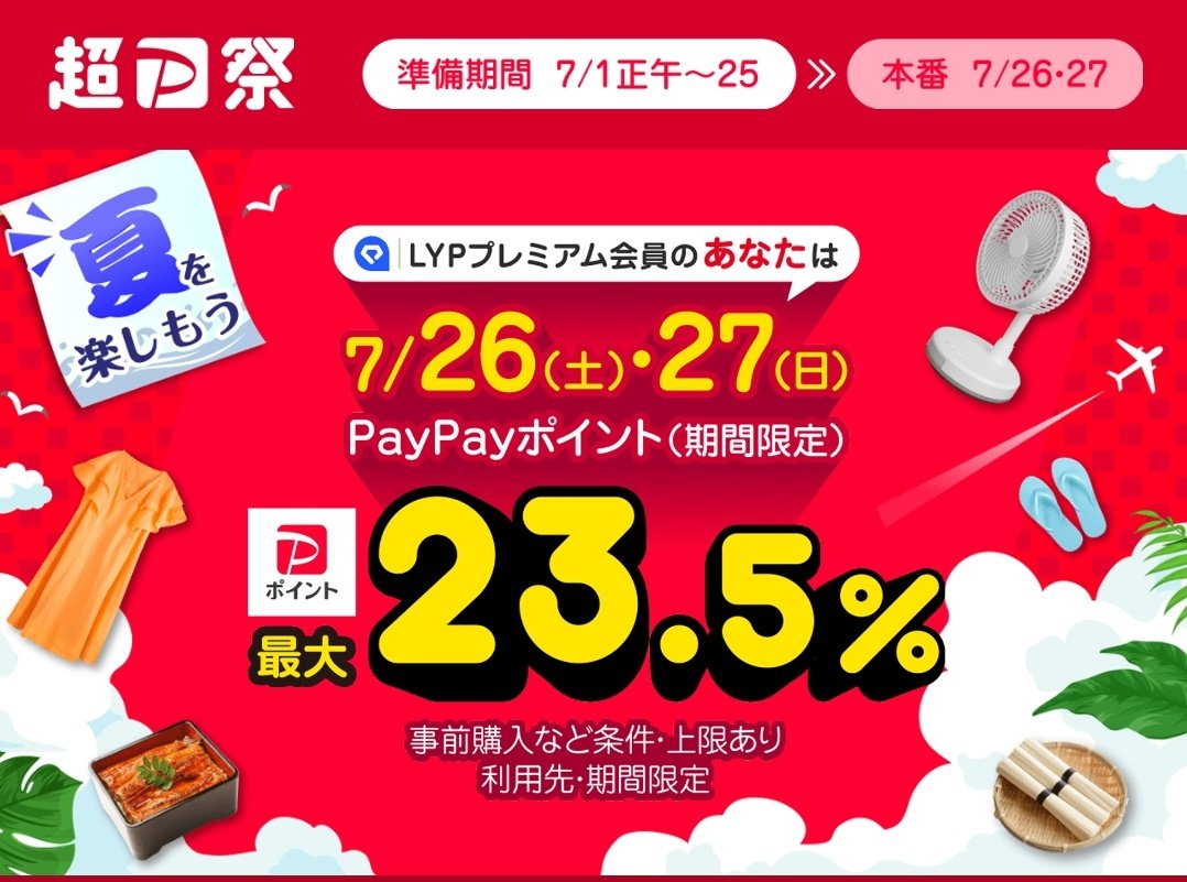 【3連休限定値下げ】¥8700→¥8000 お急ぎ下さい✴︎✴︎ ※注意書き必読※ 兵藤ケイの副業 on X: