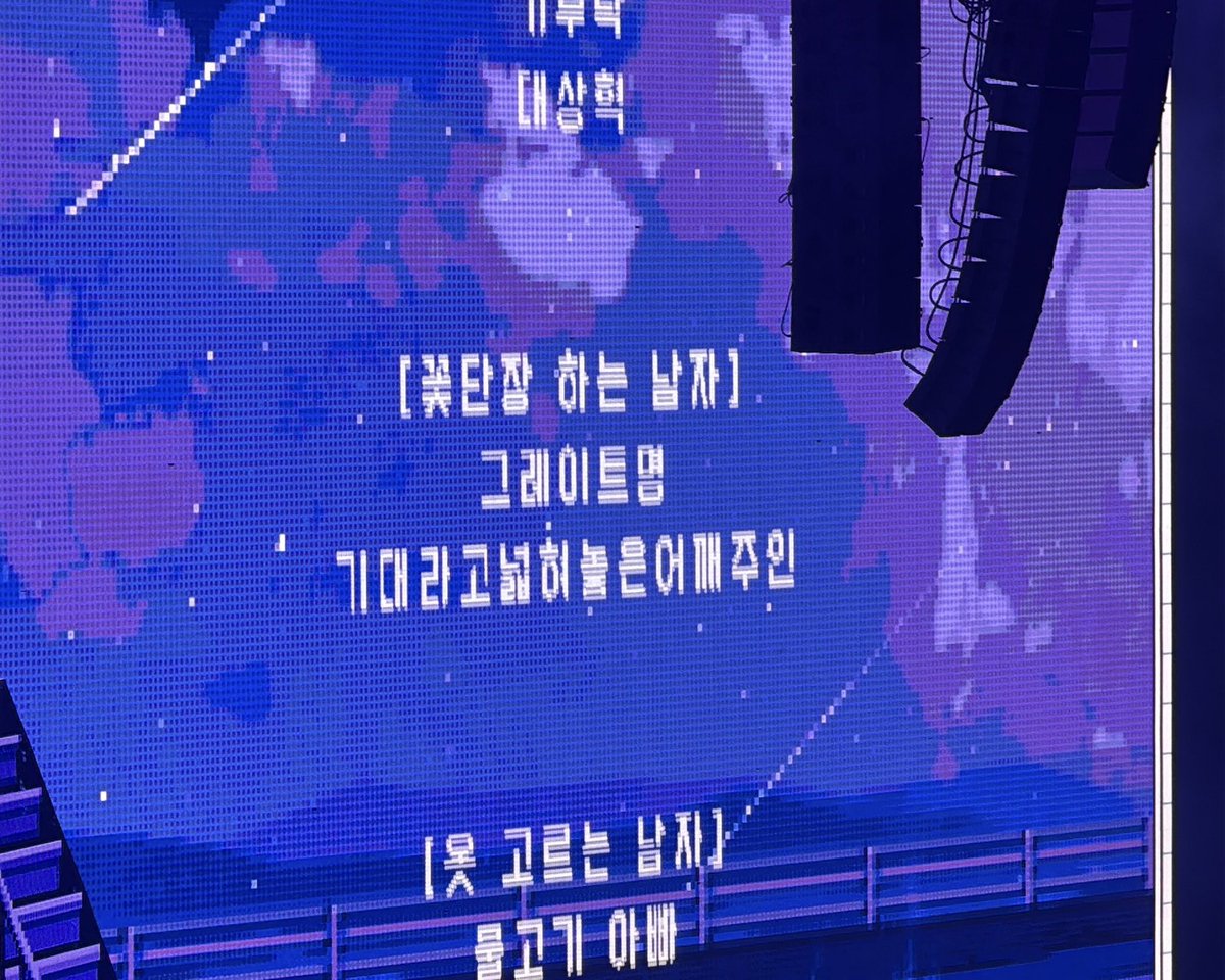 nyanghyeongje's tweet image. 오늘만은 잠들기 싫은 사람 - 치즈냥이
꽃단장 하는 남자 - 기대라고넓혀놓은어깨주인