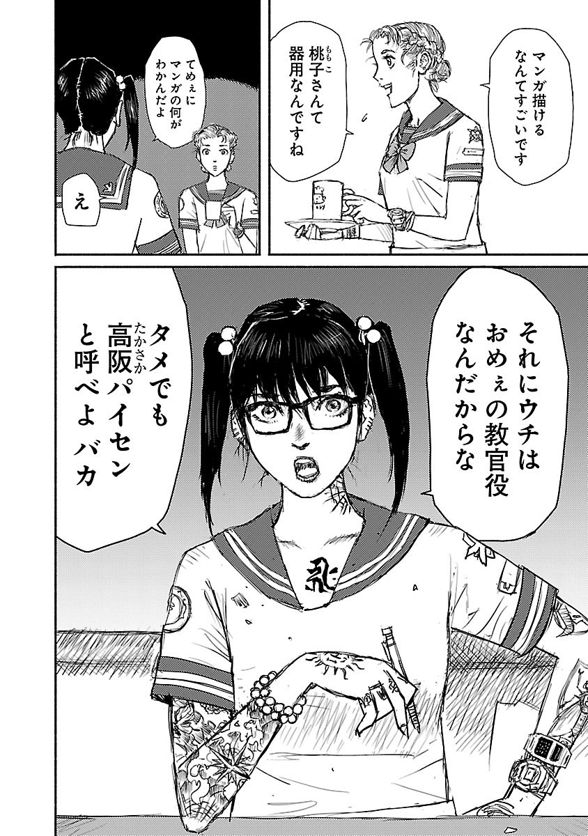 (1/14) 
