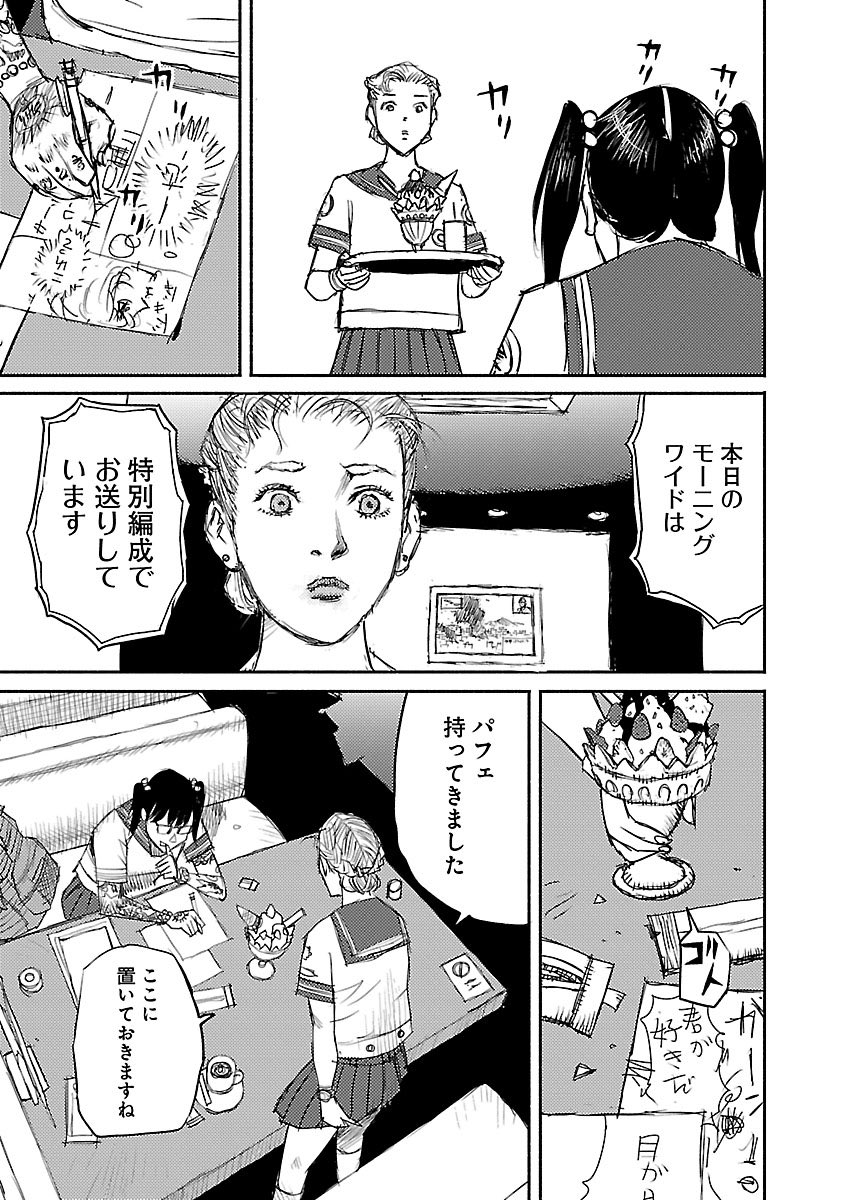 (1/14) 