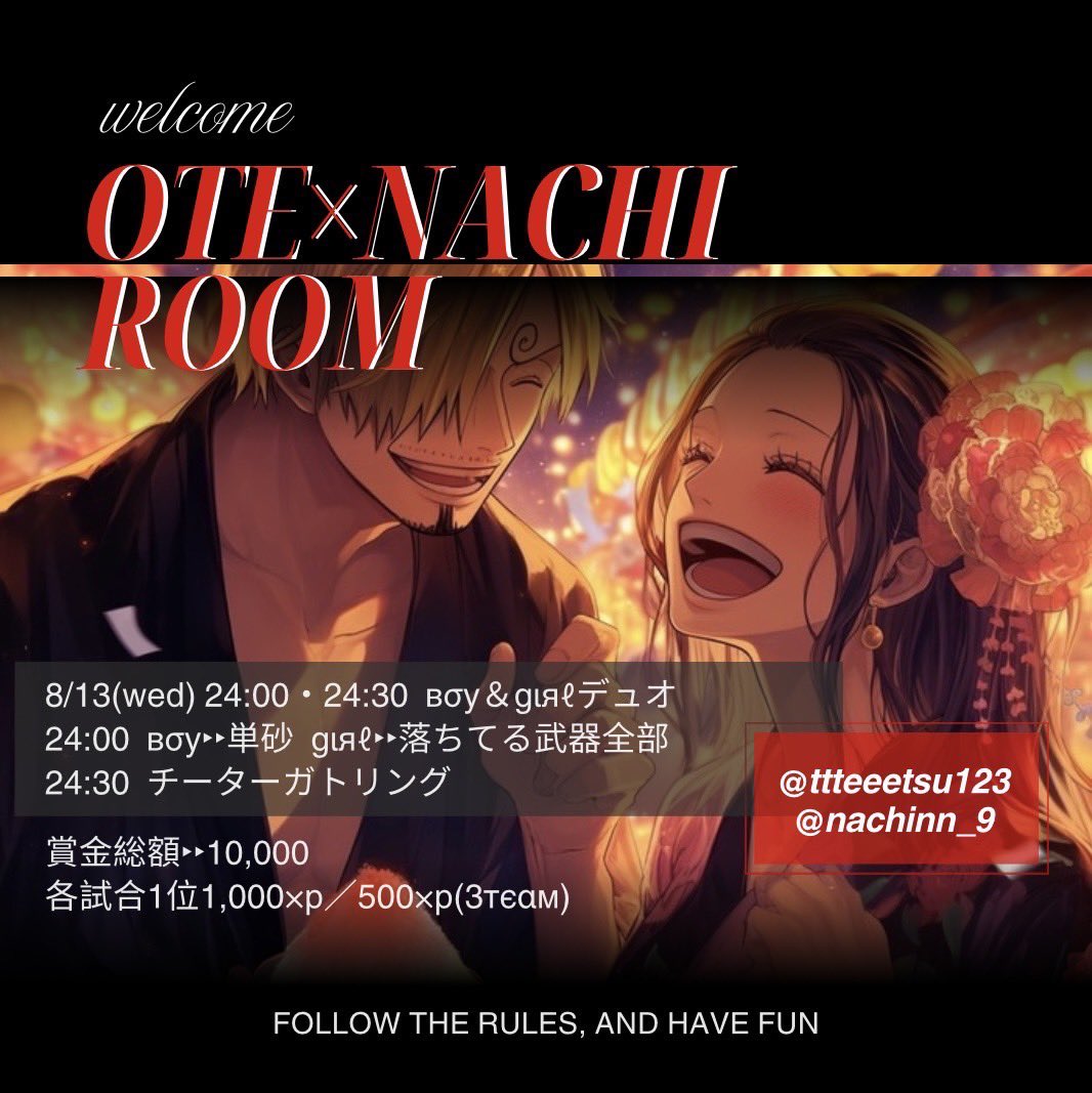 ãªã¡ð©¶ã粟èåºMGã (@nachinn_9) on Twitter photo ð¶ð©¶ âââââ ðð©ðð©ðšðª à ððððð
à· 8/13(æ°Ž) 24:00 / 24:30 map â·åµ
෠詳现ãã©ã€ã€ãŒïžïžïžïžïžïžáŽÊáŽáŽáŽâïž
⥠ðð å
š â¥
<a href="/nachinn_9/">ãªã¡ð©¶ã粟èåºMGã</a> <a href="/ttteeetsu123/">ð¶ããŠã€ð¶âïž ãæ©é²ããCKãð«</a>
á°âïžê³â èéå+æ¬å¢ID @ãã/ãªã
#ç·å¥³ãã¥ãª #ç·é¡10000 ââââ ð¶ð©¶
仲è¯ã,ãè¿ãåªå
.á.á ð¶ð©¶ âââââ ðð©ðð©ðšðª à ððððð
à· 8/13(æ°Ž) 24:00 / 24:30 map â·åµ
෠詳现ãã©ã€ã€ãŒïžïžïžïžïžïžáŽÊáŽáŽáŽâïž
⥠ðð å
š â¥
<a href="/nachinn_9/">ãªã¡ð©¶ã粟èåºMGã</a> <a href="/ttteeetsu123/">ð¶ããŠã€ð¶âïž ãæ©é²ããCKãð«</a>
á°âïžê³â èéå+æ¬å¢ID @ãã/ãªã
#ç·å¥³ãã¥ãª #ç·é¡10000 ââââ ð¶ð©¶
仲è¯ã,ãè¿ãåªå
.á.á