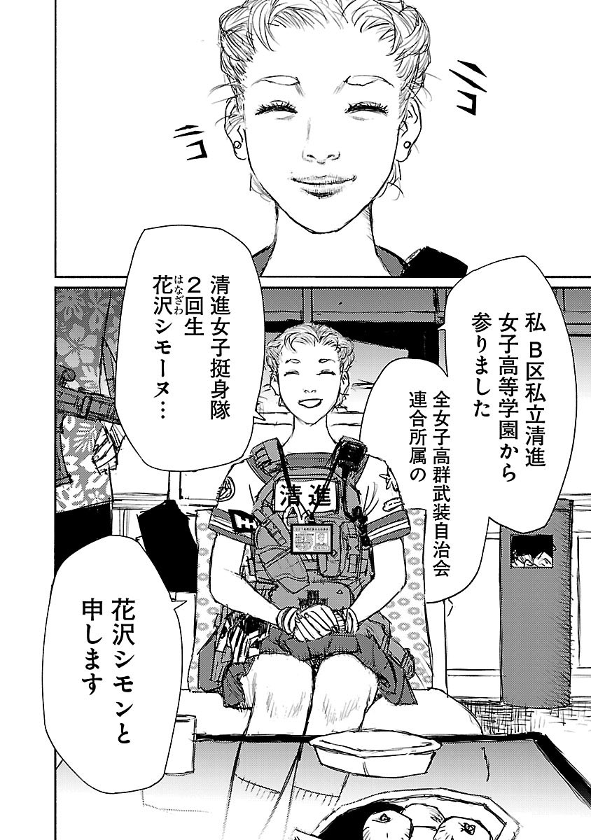 (4/14) 