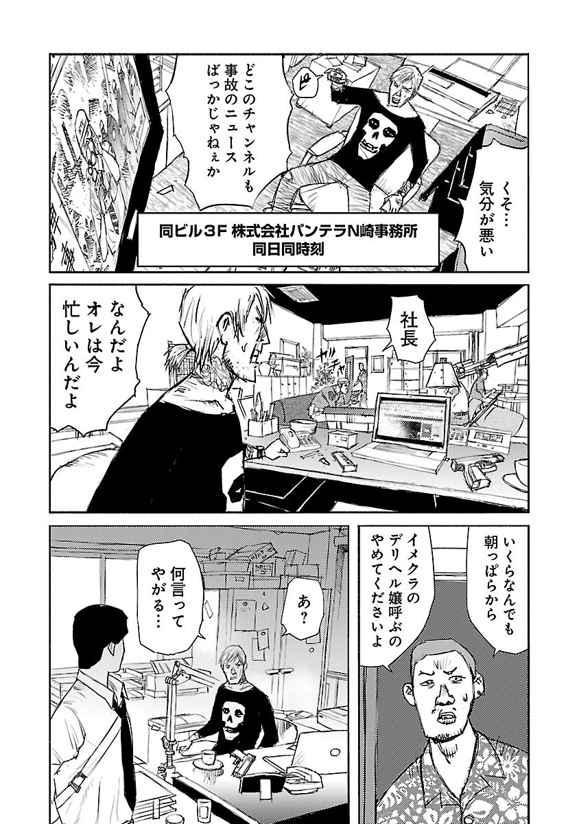 (4/14) 