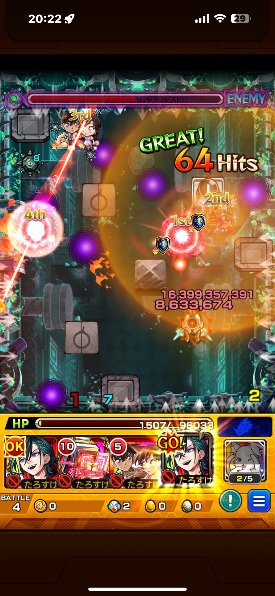 わっはっは モンスト わっはっは様専用 モンスト