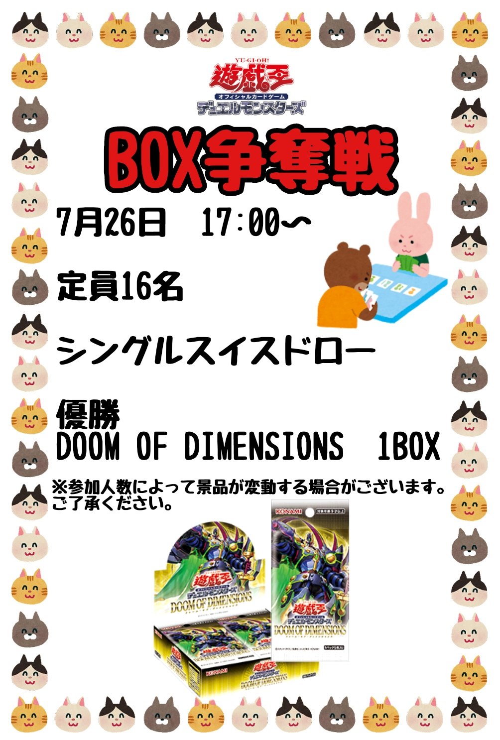 【しょーちゃん】 トレカまとめ売り 8枚 Yo-soro- PRカード付】「わいコレ！～チームYがトレカになって