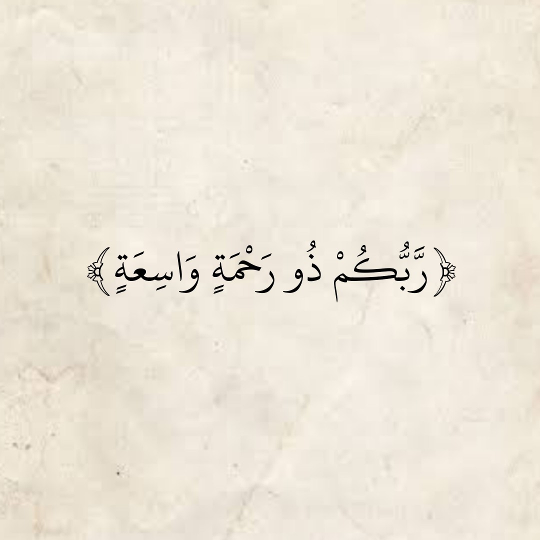 المُصْحَف (@almosahf) on Twitter photo 