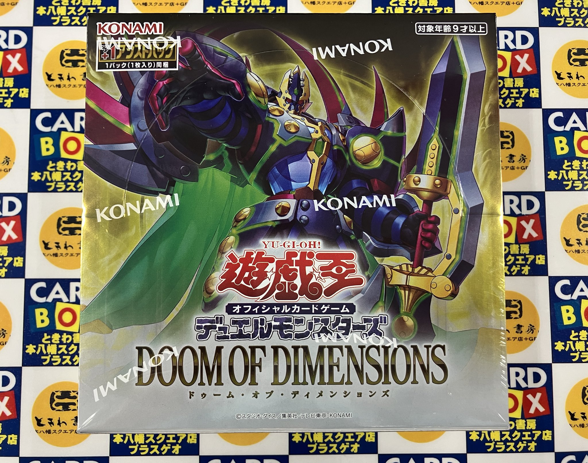 【中古】 ムーンライトシンドローム解析文書 コンプリートデータファイル/白夜書房/籔中博章 コンプリートデータファイル ムーンライトシンドローム 解析文書