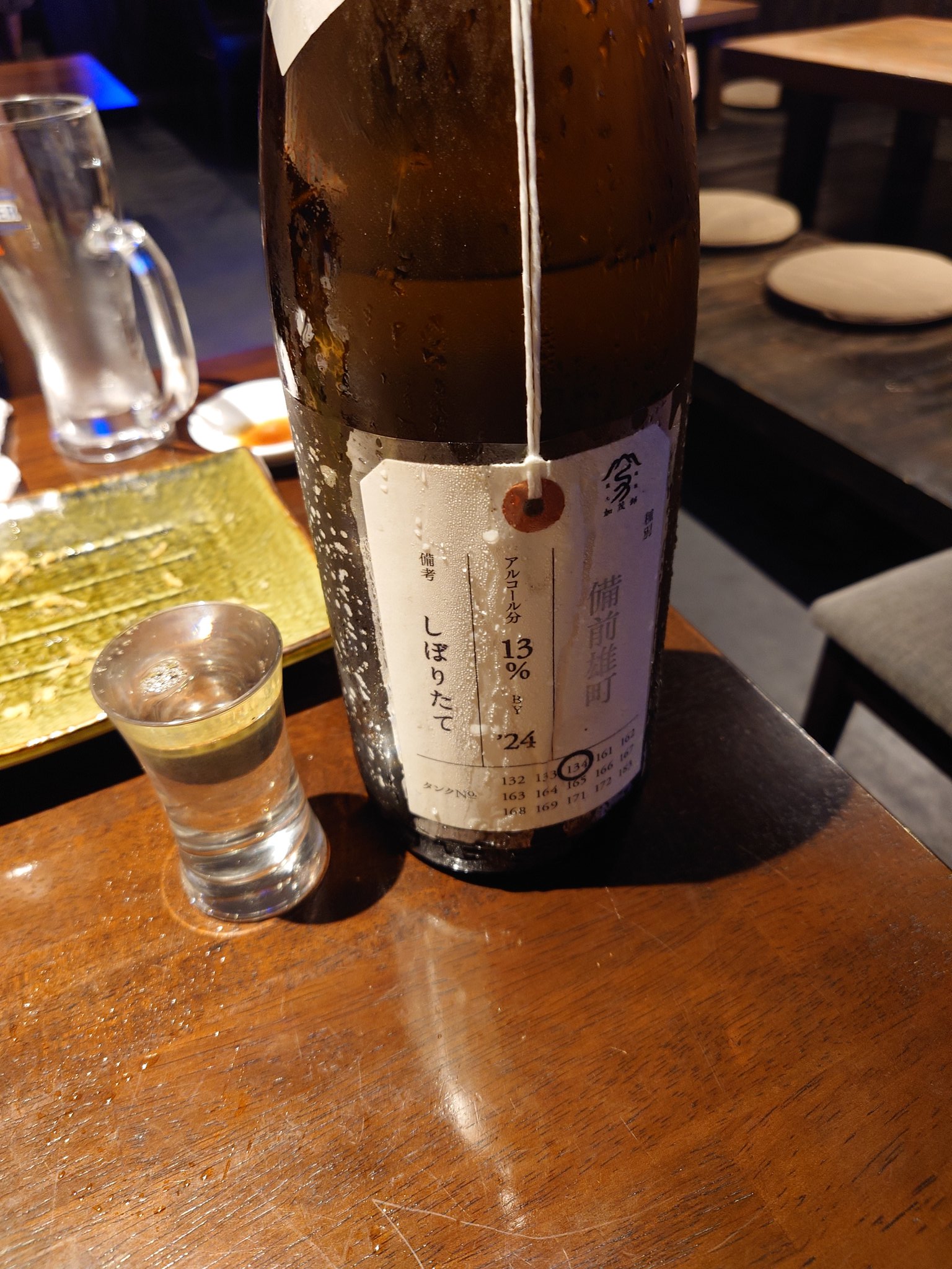 ♡地震撃退！二十年熟成古酒　瑞光　720mℓ30％ 「50年熟成！」 不老泉 山廃純米 参年熟成原酒 赤ラベル たかね錦60％精白