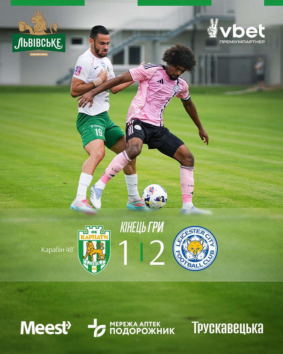 KarpatyLvivFC's tweet image. «Карпати» 1:2 «Лестер»
Поступаємося «Лестеру» у заключному матчі на австрійських зборах.
На 48-ій хвилині гол забив Ярослав Карабін ⚽️