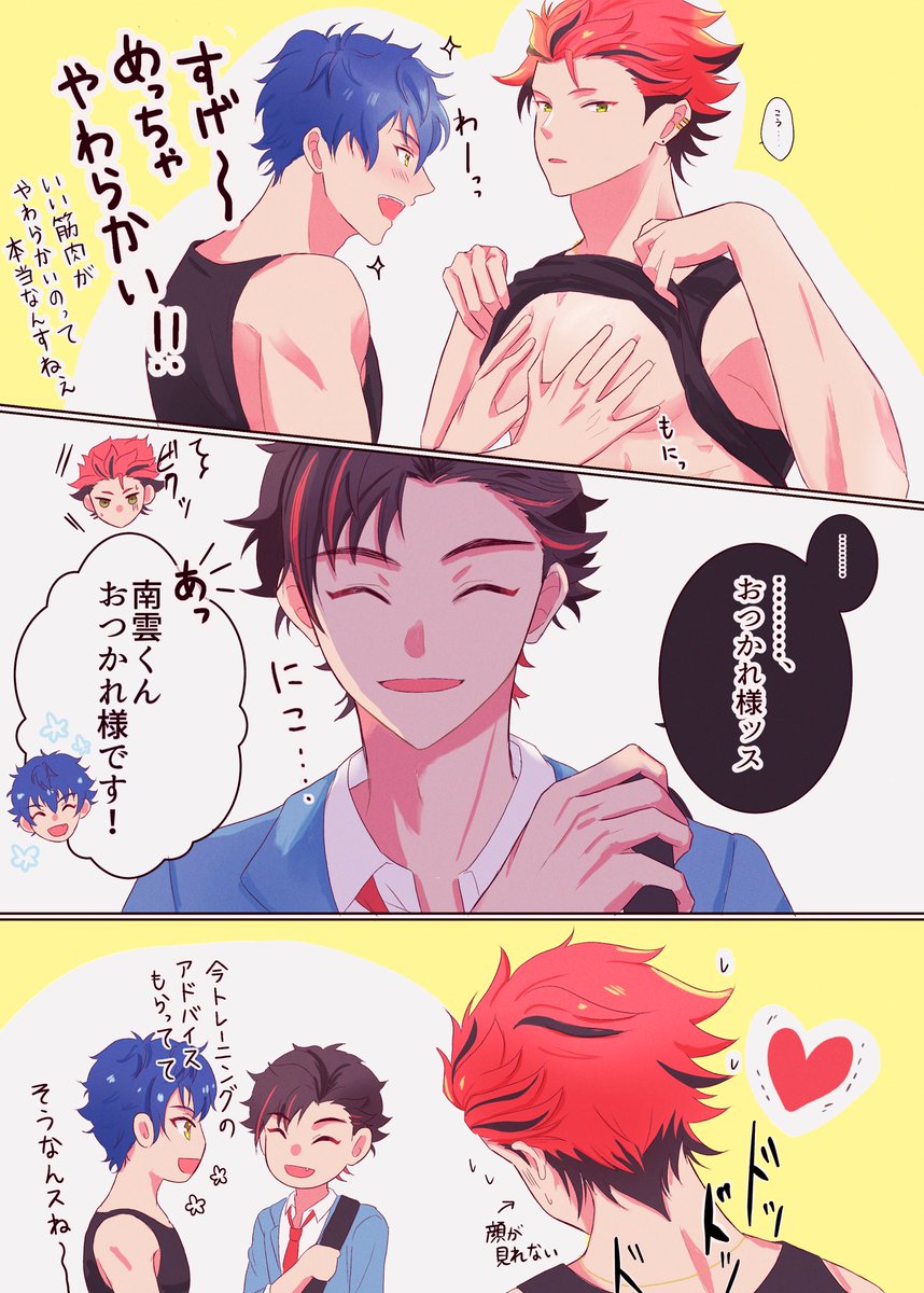 chemikoになりますので他の方は購入しないでくださいm(_ _)m Kalium on X: 