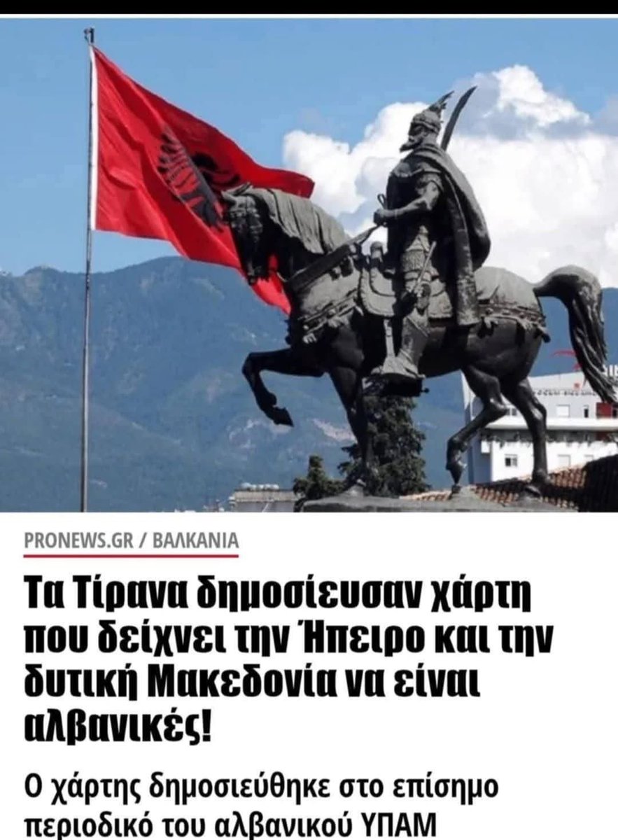 wwwmolwnlavecom's tweet image. Αφού βλέπουν ότι στην Ελλάδα δεν υπάρχει κράτος!!
Η όγδοη μεραρχία Ιωαννίνων,αυτή που θα διαλύσει τώρα ο Δένδιας αρκούσε για να τους συνετίσει!!