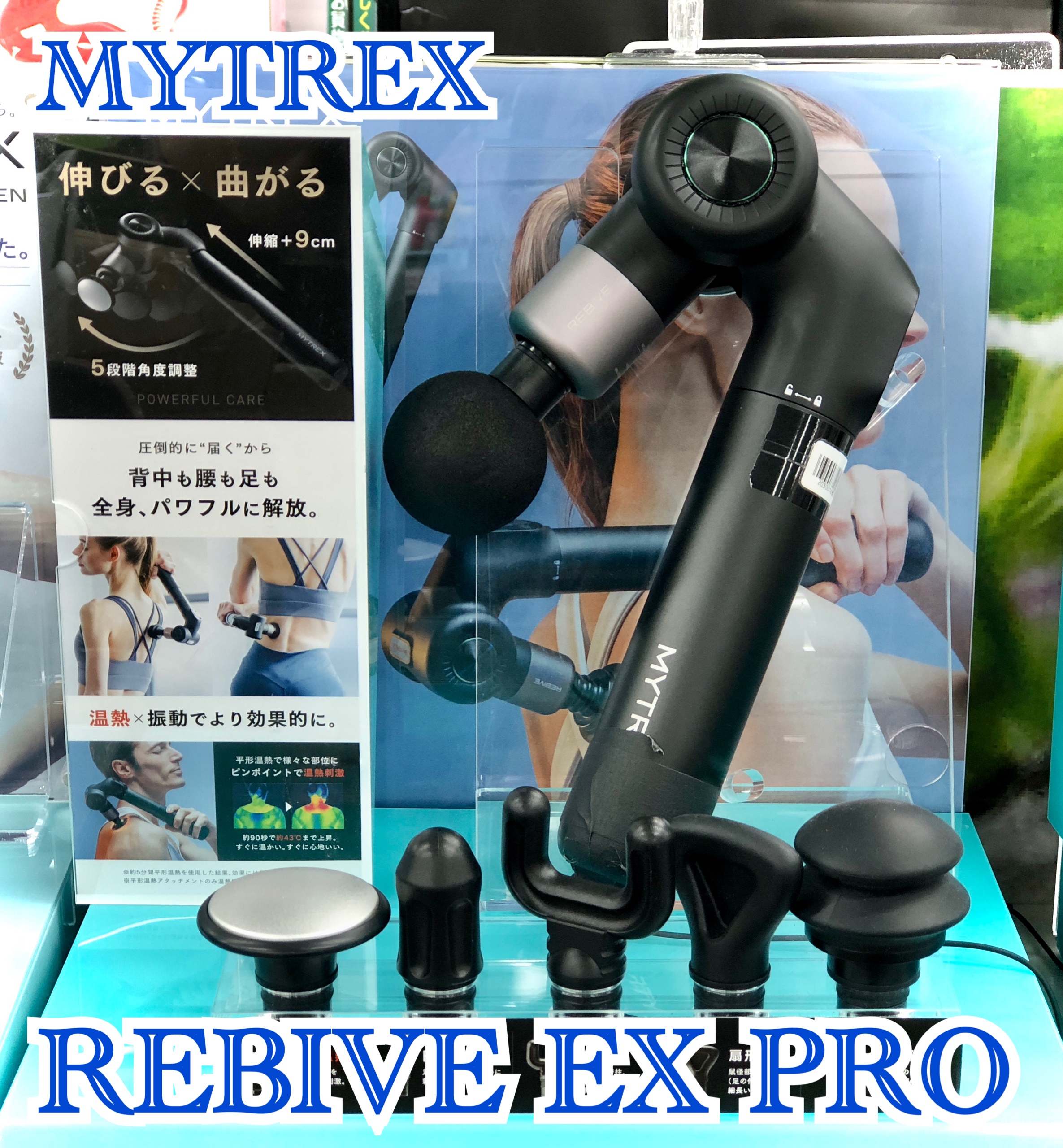 【格安】25万円 プロ用 マッサージ 整体 ヨドバシ 町田店 on X: 