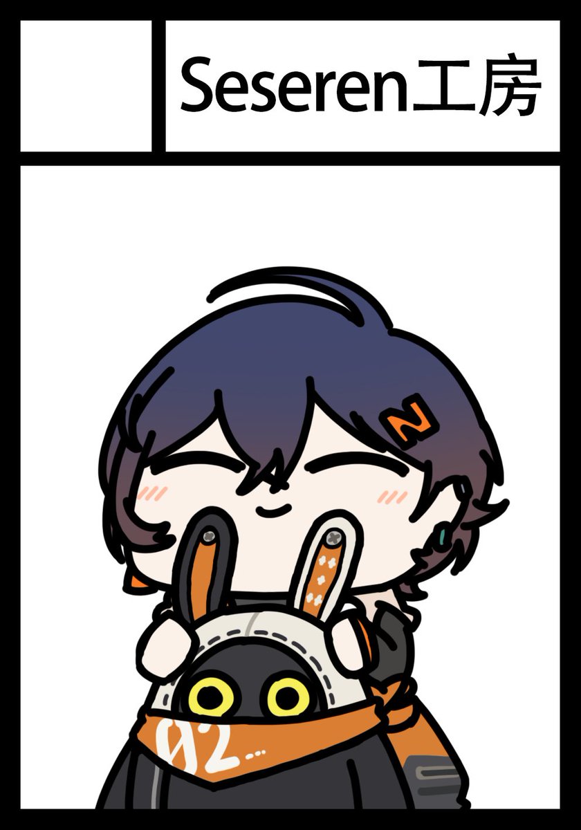 Seseren_kr's tweet image. 今回なんとかC106に当選しましたが、色々と忙しく報告が遅れました。
場所は東-モ62aで、ゼンレスゾーンゼロジャンルにて参加することになります。
たくさんの関心を持って来てくだされば ありがたいです!
当日までにグッズの紹介をどんどんしていきますのでどうかお待ちください!
#ゼンゼロ #c106