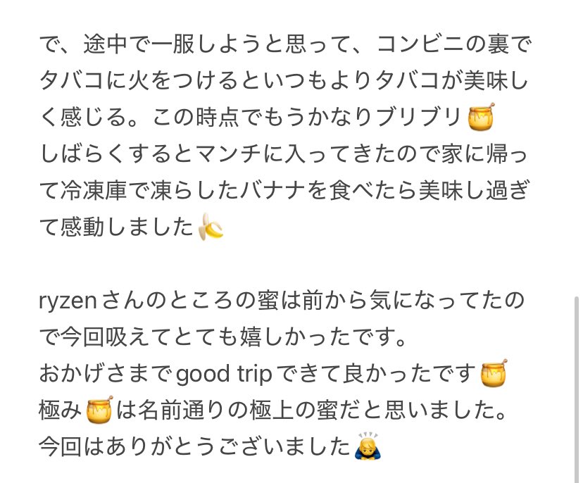 ๐๐ฎ๐๐ข๐๐๐ซ๐๐๐ฆๅ (@_candy_flip) on Twitter photo <a href="/LwCRyzen/">๐๐ข๐ฃ๐๐</a> ใใใใ้ ใใ๐ใฎๆฅต๐ฏ
ไปๅใฏใใใใจใใใใใพใใ๐ฏ๐ฟ
#LifewithCannabis <a href="/LwCRyzen/">๐๐ข๐ฃ๐๐</a> ใใใใ้ ใใ๐ใฎๆฅต๐ฏ
ไปๅใฏใใใใจใใใใใพใใ๐ฏ๐ฟ
#LifewithCannabis