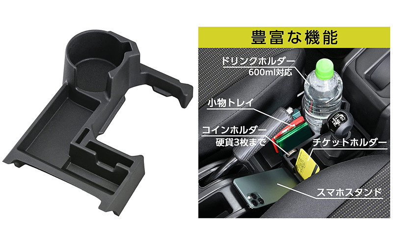 car_watch's tweet image. 【【セール情報】本日のPICK UP】ジムニー&シエラ&ノマドにドリンクホルダーと小物収納を増設! セイワのホルダー… car.watch.impress.co.jp/docs/series/sa… #Amazon #タイムセール #ジムニー #ノマド #セイワ