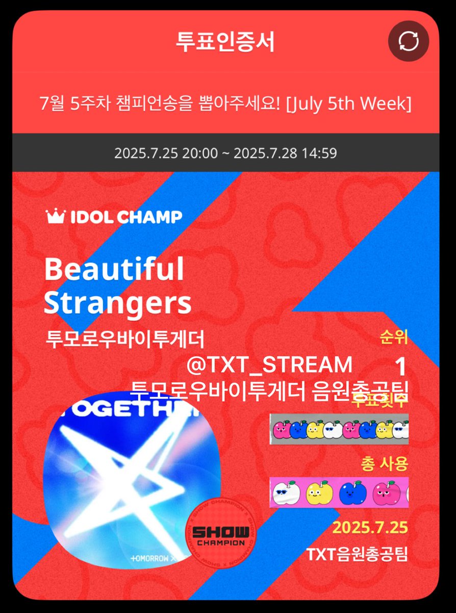 TXT_STVOTE's tweet image. 📢 쇼챔피언 사전투표 시작 안내

🗓️ ~ 7/28 14:59

✔️ 1일 투표 횟수 제한 X
✔️ 아이돌챔프 앱 로그인 필요

🔗 promo-web.idolchamp.com/app_proxy.html…