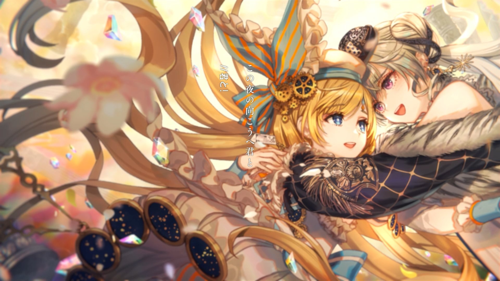 ★maimai☆ 7sRefちほー｜maimai でらっくす PRiSM PLUS公式サイト｜セガ音ゲー