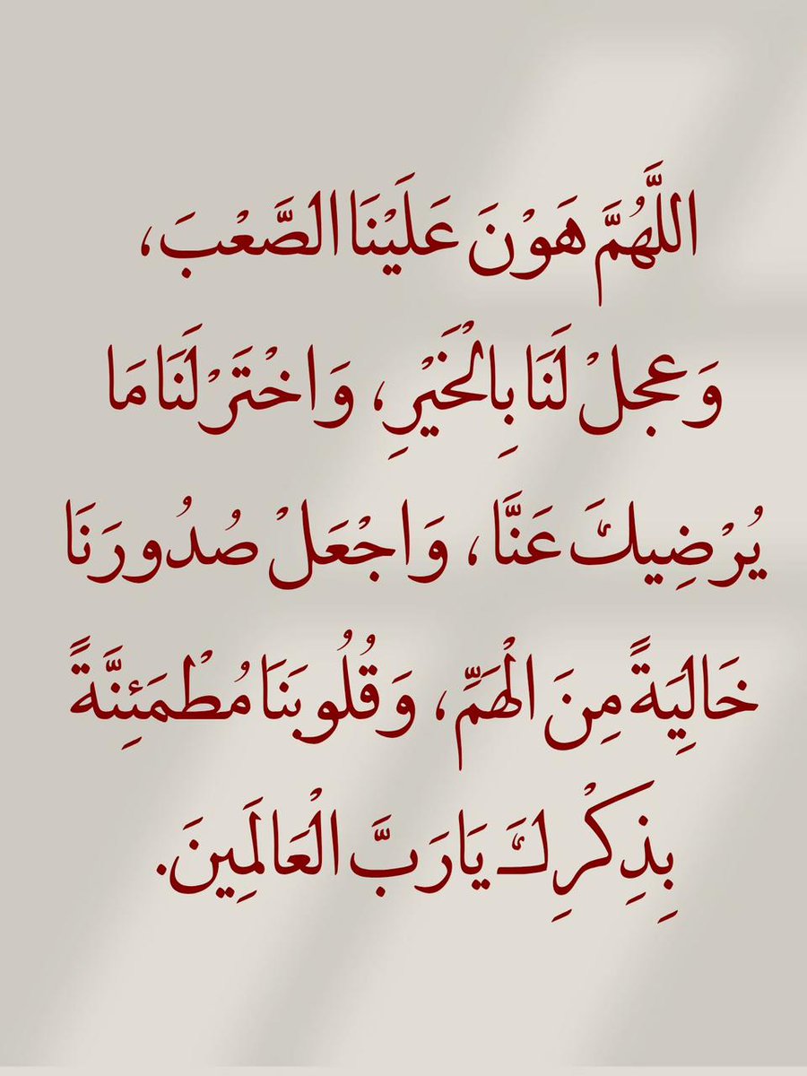 #يوم_الجمعه