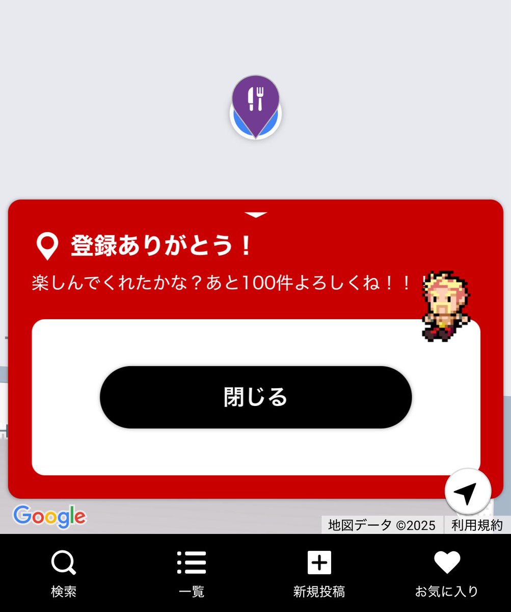 QnlyQ's tweet image. 社長にあと100件登録しろって言われた

みんな見つけられるかな^^
マップ見るだけの配信とかしたいね(っ ॑꒳ ॑c)
#ドズル社マップ