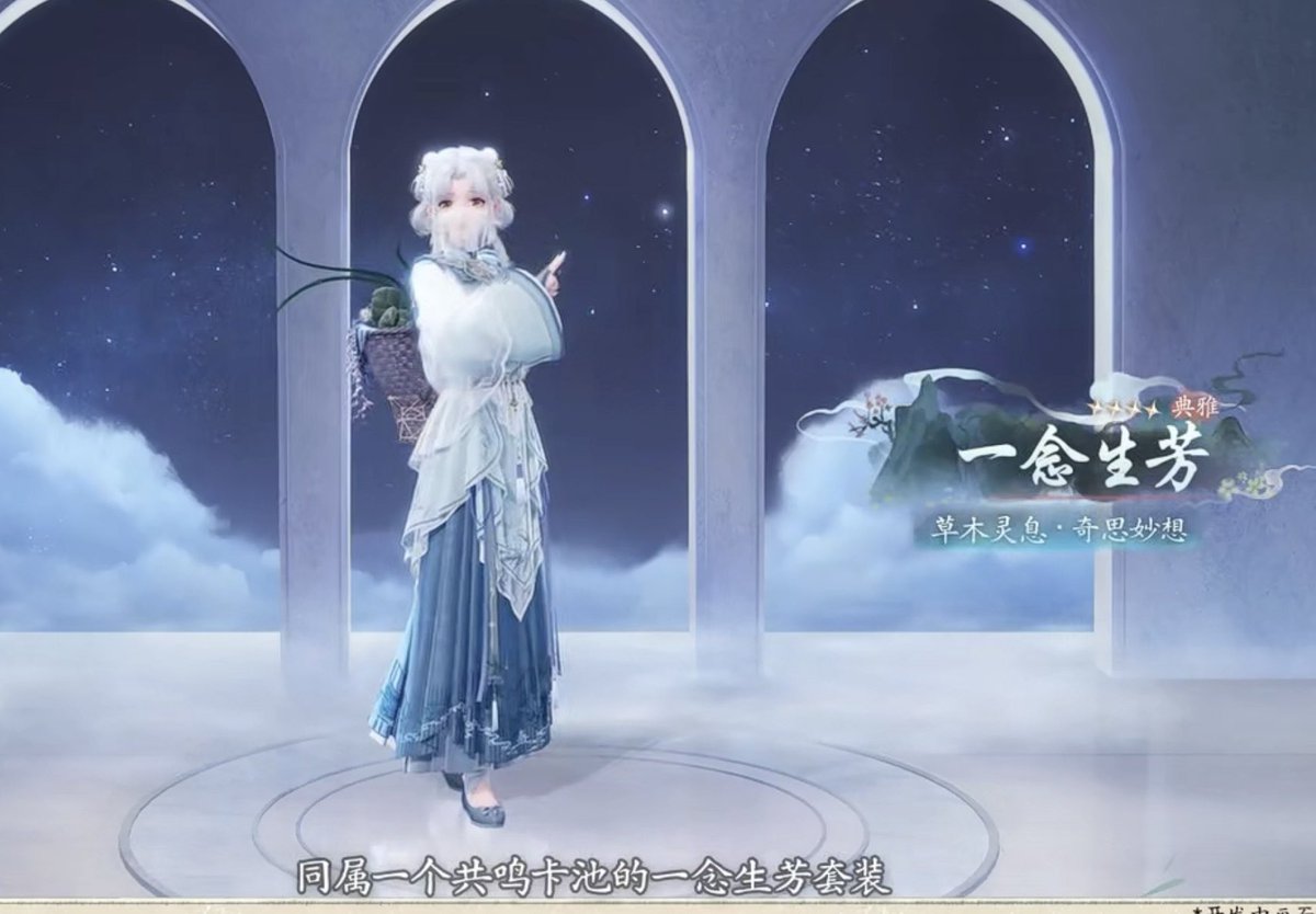 cellestalline's tweet image. gathering ability (?) 4* which comes fix fox banner 🪷