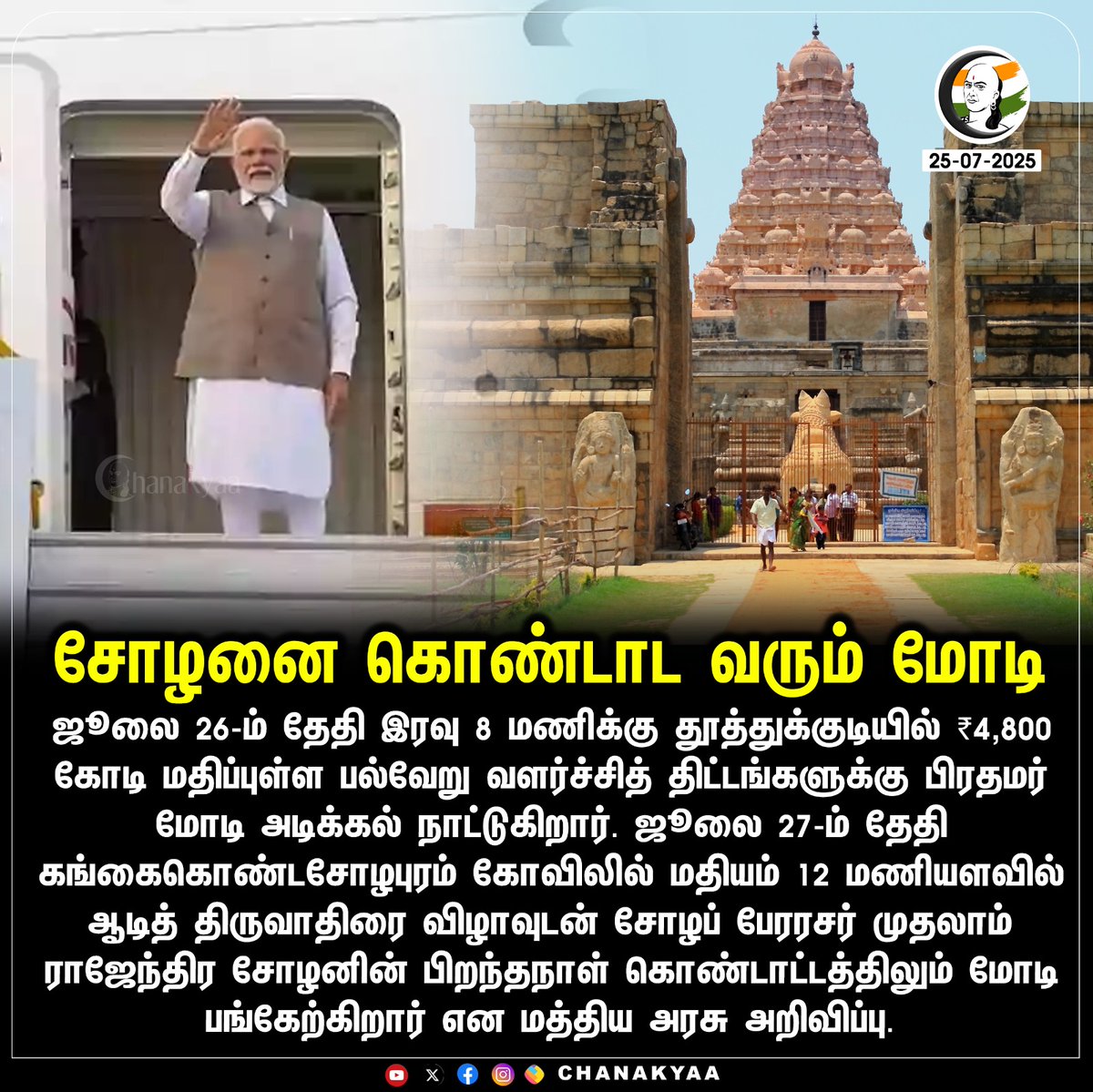 Tweet media one
