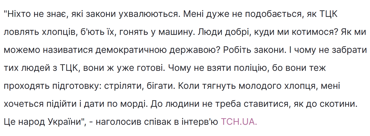 kartmanenko's tweet image. Іво Бобул🐘