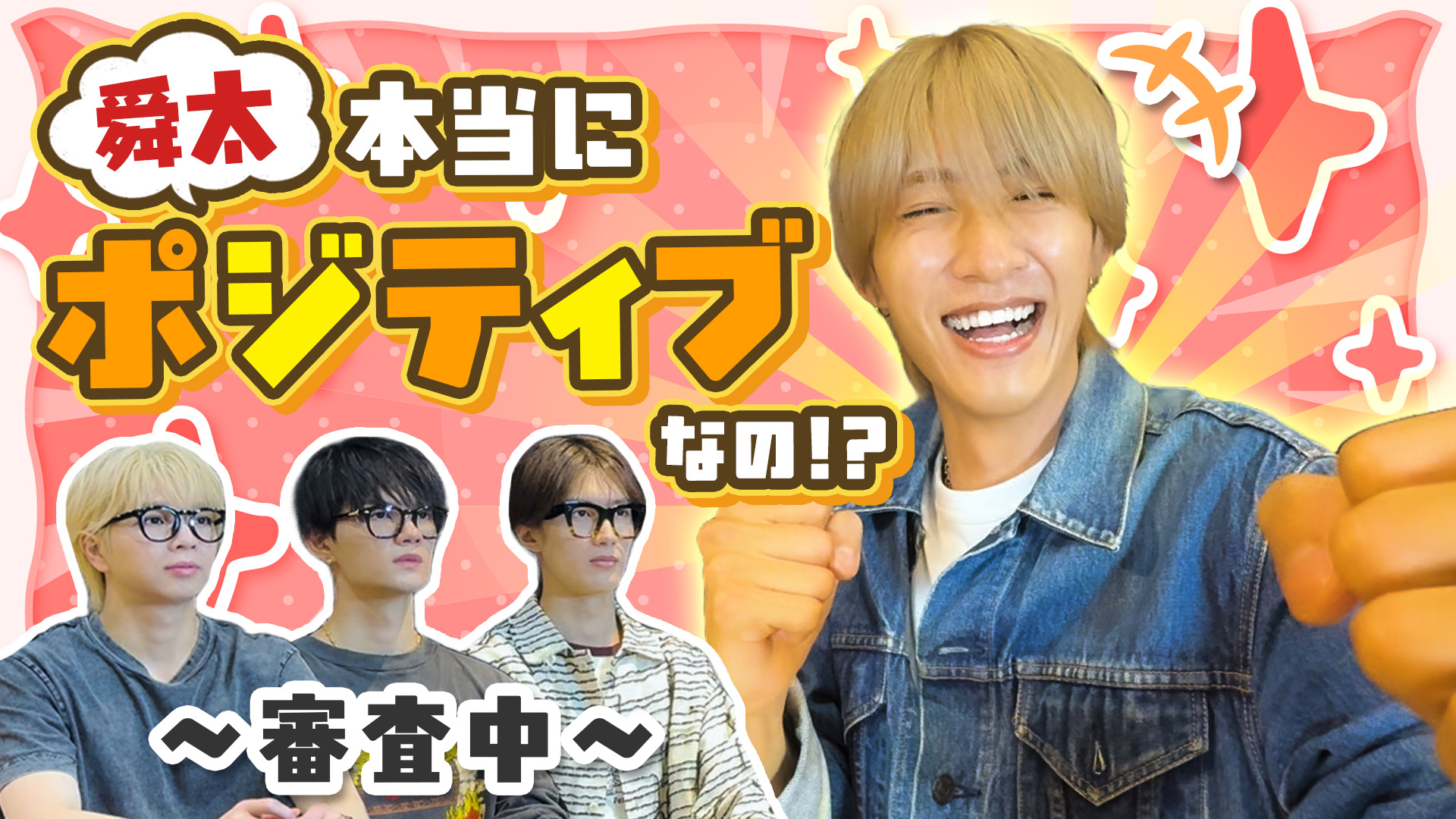 む！ (@1502_1oO) / X