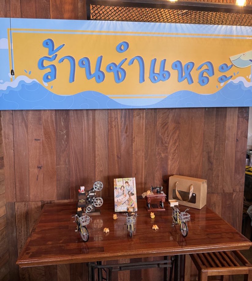 SLeopard27's tweet image. วันนี้ไปเที่ยวโลเคชันคุณวาฬร้านชำมา คุณลุงคุณป้าเล่าว่ามีแฟนคลับมาหาเยอะมาก พอเห็นห้อยไอ้หัวส้มๆ มาก็รู้เลย🤣 พอเสือบอกว่าเป็นเขียนนิยายเรื่องนี้ คุณลุงคุณป้าก็ตื่นเต้นมาก ชวนคุยถึงแรงบันดาลใจโน่นนี่ เสือเลยฝากนิยายไว้เป็นที่ระลึกด้วย 🦭❤️🐳 #คุณวาฬร้านชำ