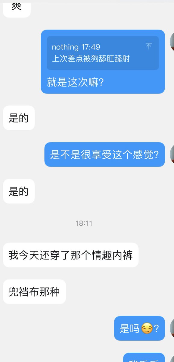 你祖宗爹（互推 tweet media