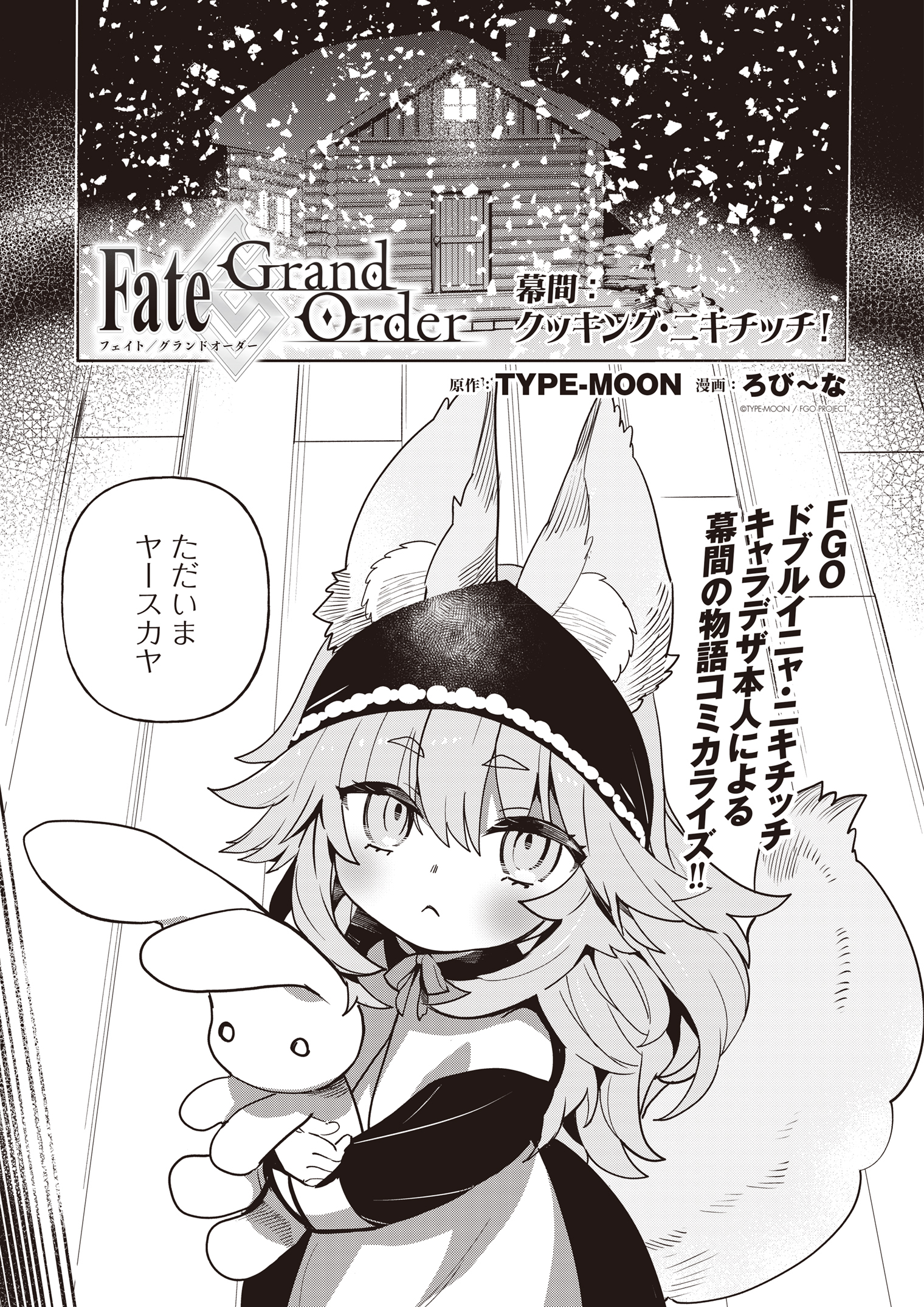 努力すれば不可能はない。 努力すれば不可能はない。 怠惰界の七歩蛇 (@shichifoda) / X