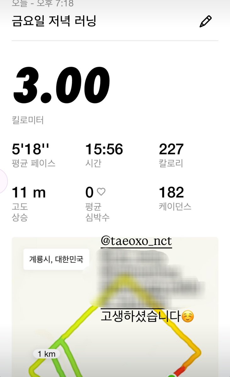 Elsplstrtyong's tweet image. Taeyong running again today with Navy Friends🏃🏻♂️👏🏻😍