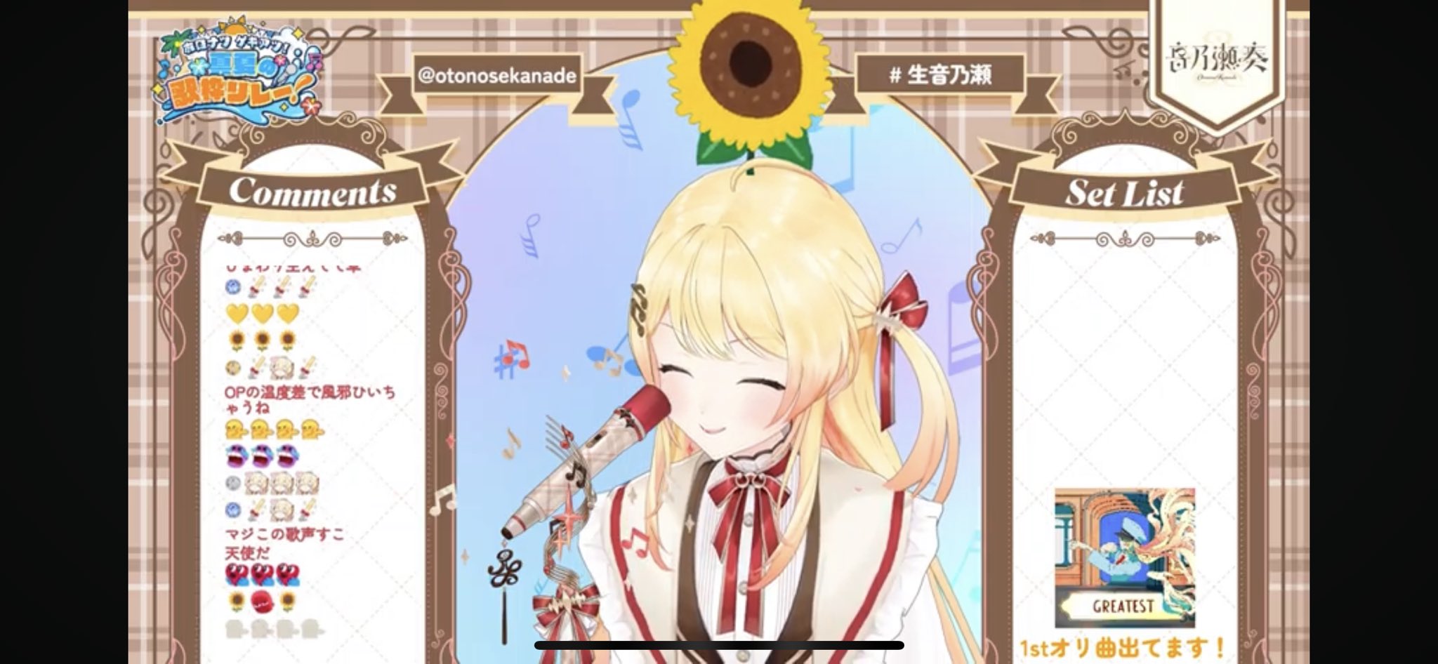 魚花 五一 on X: 