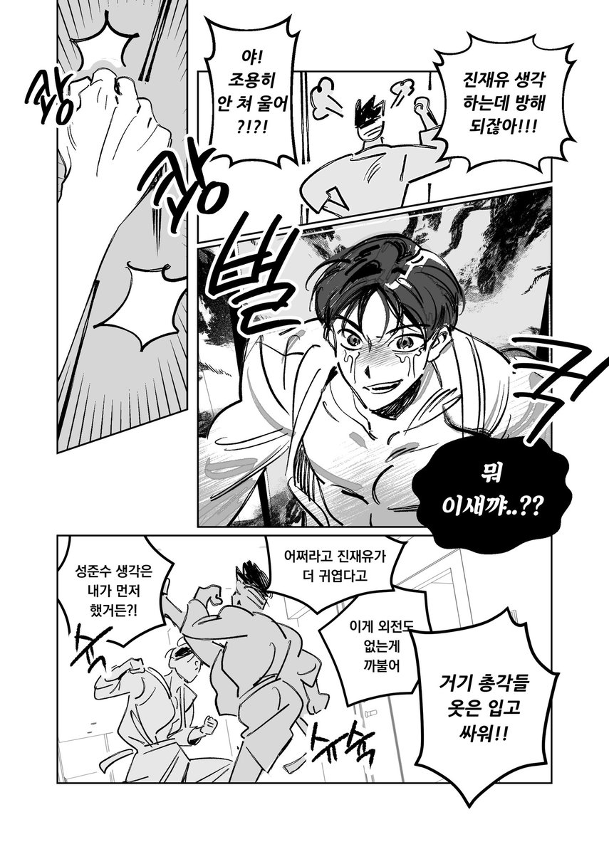 승재 빵준

니가없어서 난 한강뷰 아파트에서 에르메스백 집어던지고 페라리 핸들을 쾅쾅치며 울었어