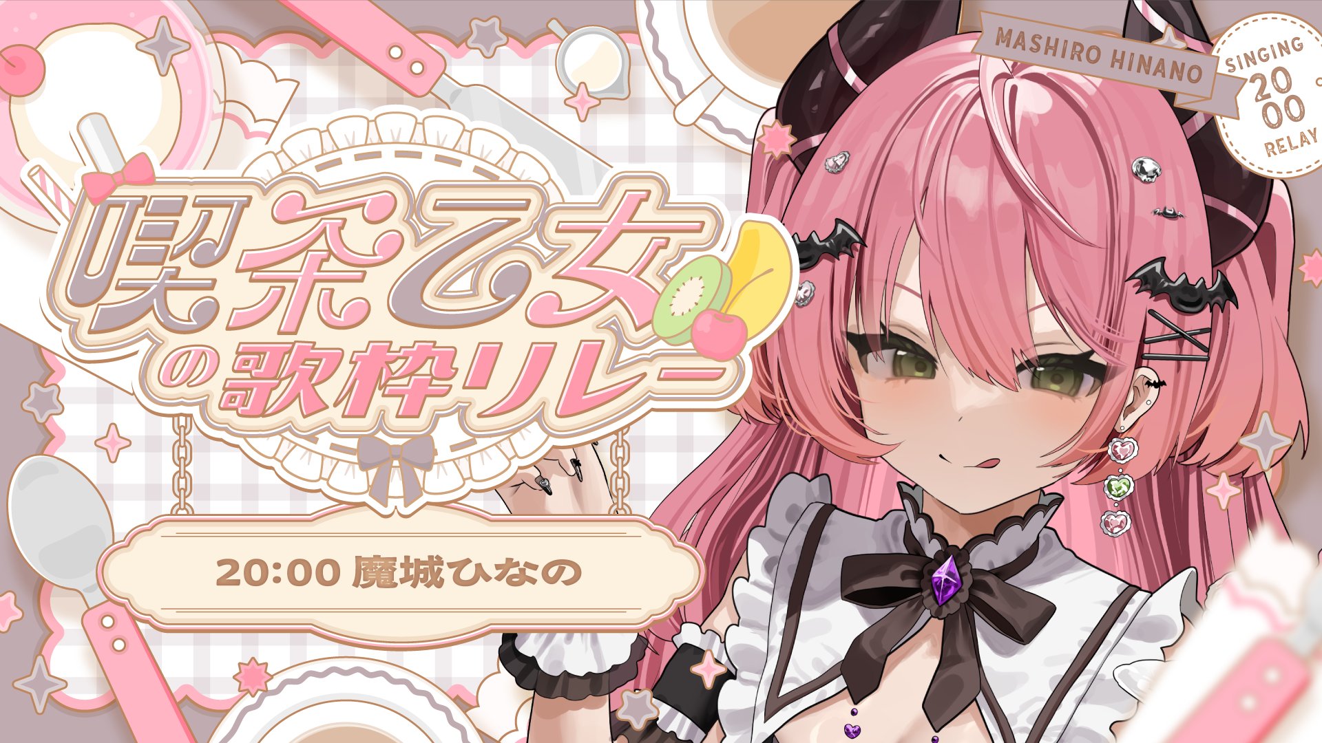 ひな ZX-25R リアブレーキスイッチ カワサキ 純正 中古 バイク 部品