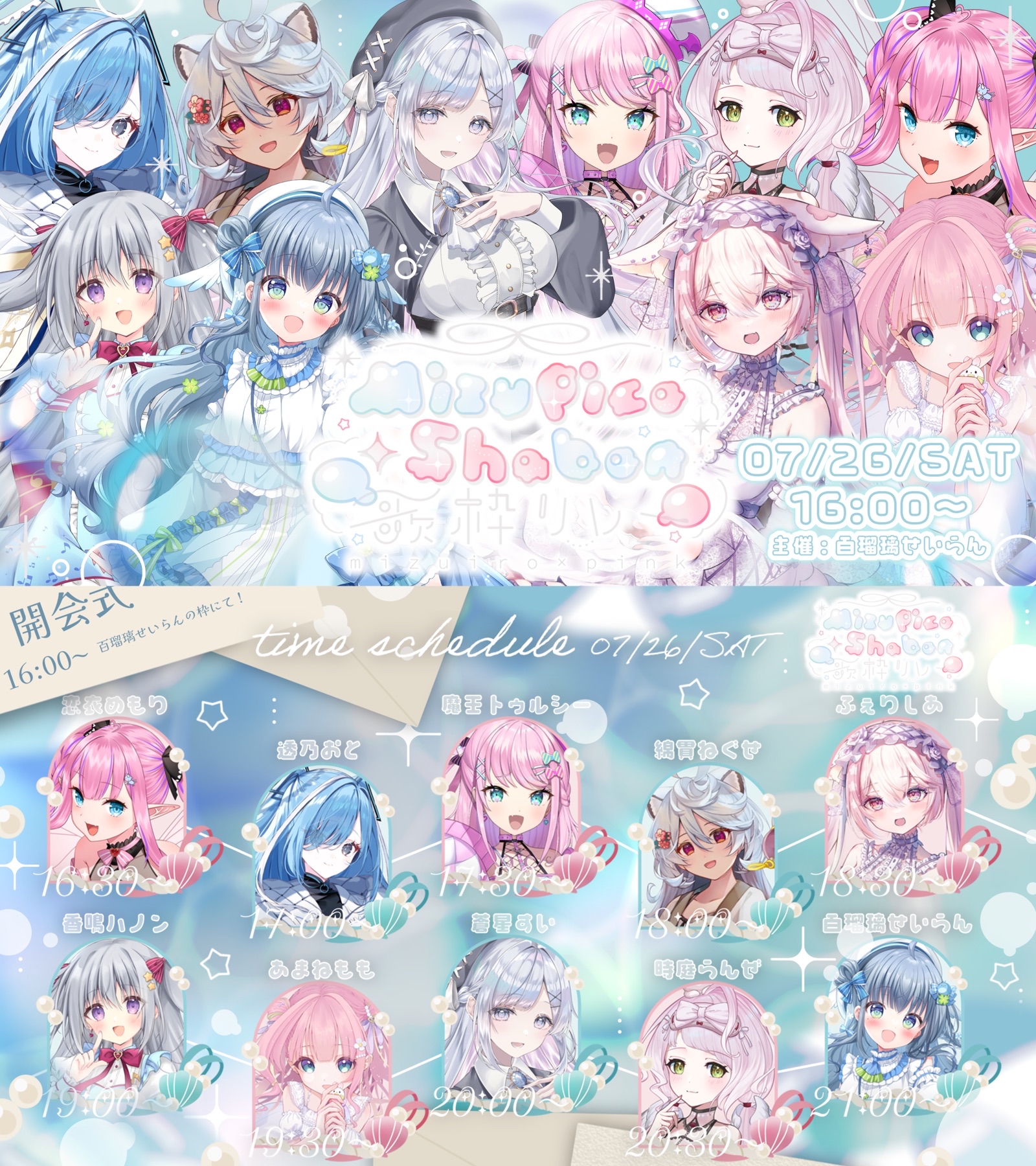 ふぇりしあ🌸💭 on X: 