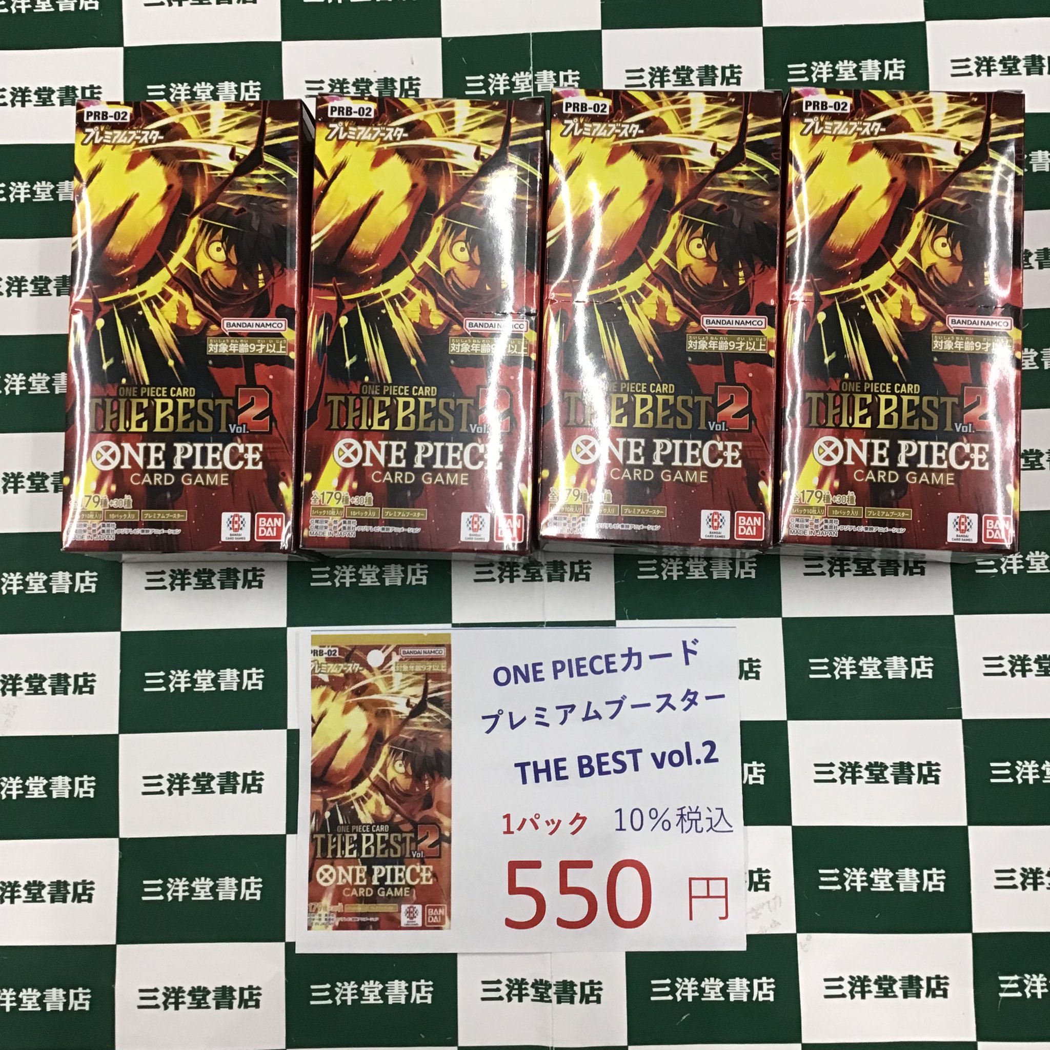 中華 マカオ サイン会 限定 トレカセット 三洋堂トレカ館⭐️中津川店⭐️アルバイト募集中‼️ on X