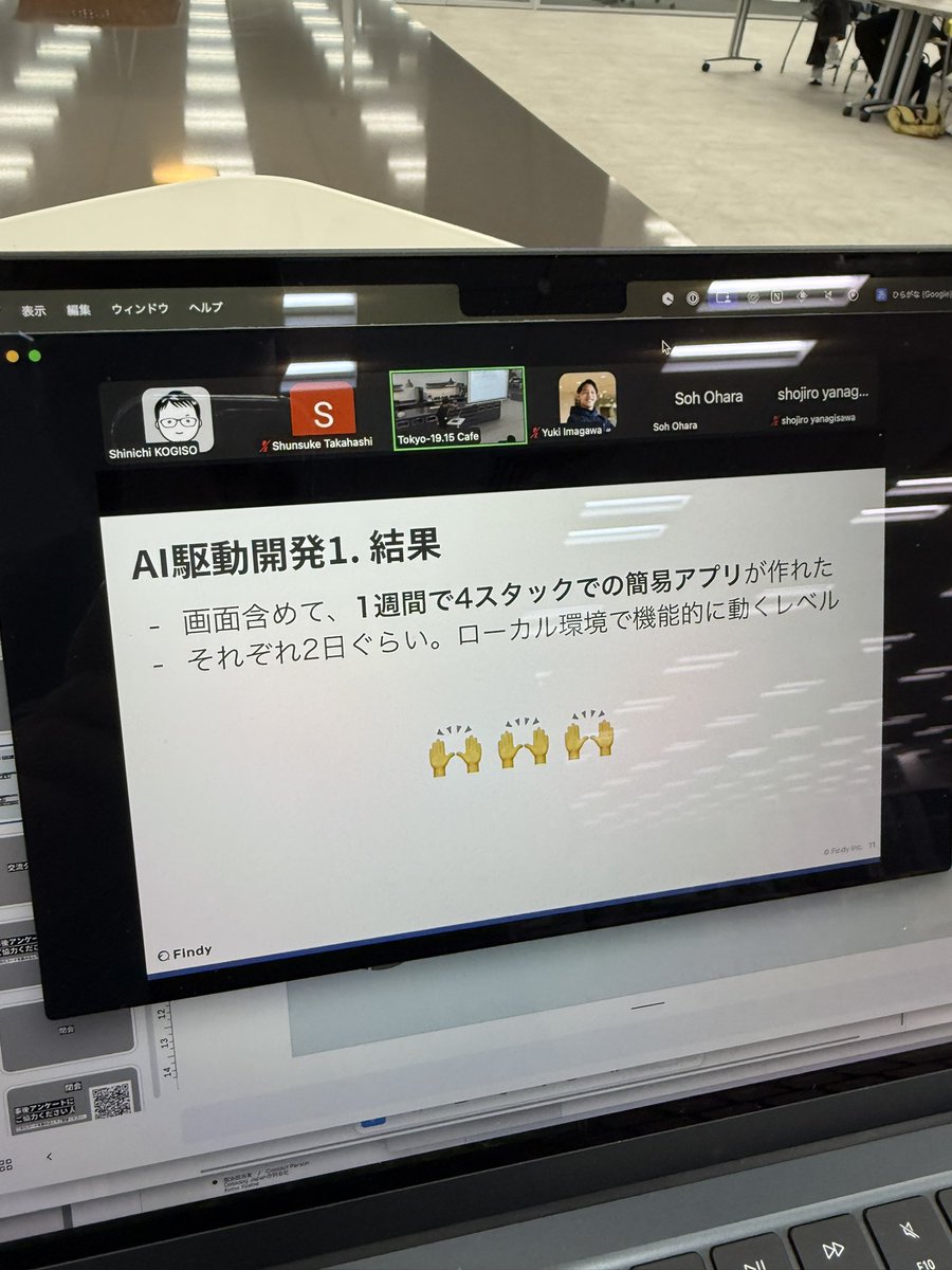 kgsi's tweet image. 4スタック開発はすごい #beyond_the_backend