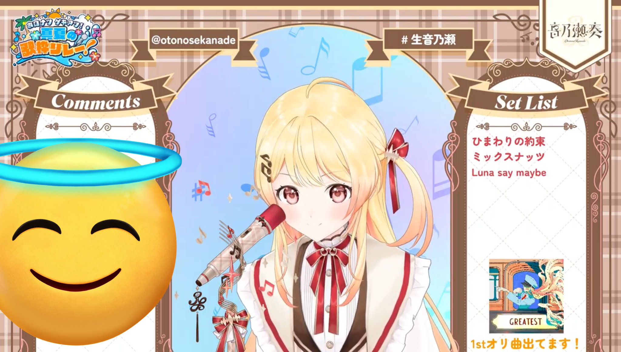 チナ⚠️プロフ必読❀.(*´◡`*)❀. 様 いかりんぐ🥐🎹✨️💅✨ on X: 