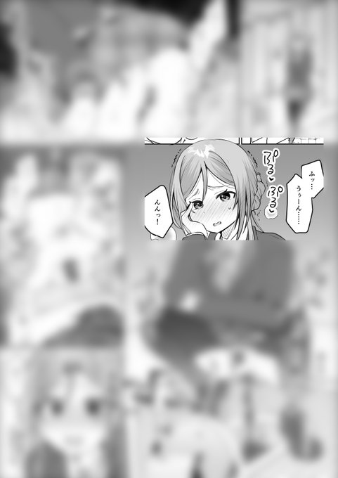 突然お腹を壊してしまった莉波おねえさん!
いそいでトイレに向かいます…♡

ぼかしなしはこちら
Fanbox→https://t.co/klweTFpEdf
Fantia→https://t.co/MyZjmjosdh 