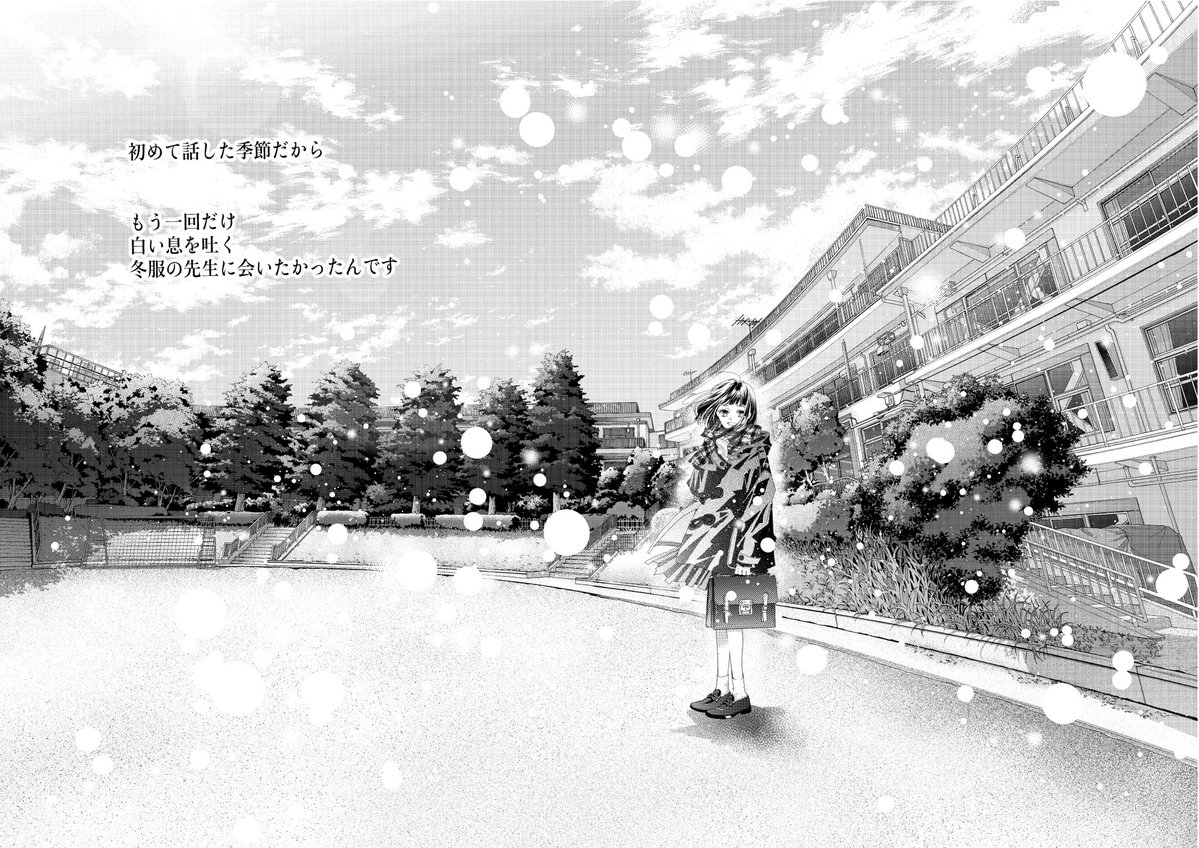 aki_mochida's tweet image. いいね、RPありがとうございます🫶

#おもいで金平糖