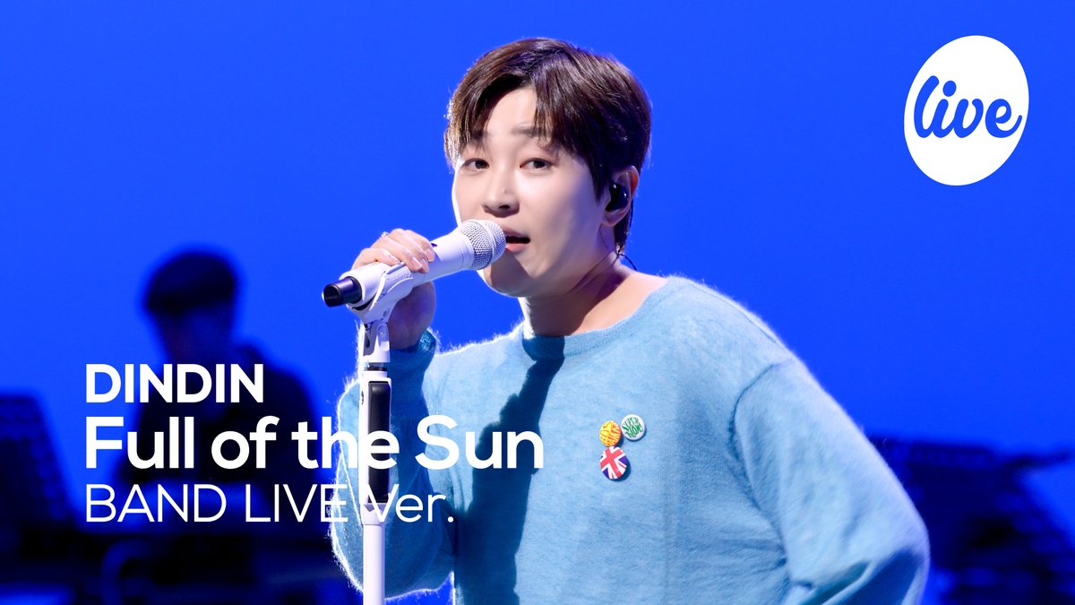 itsLIVEofficial's tweet image. 🌞youtu.be/6pqd6urIjoE🌞

#딘딘 - #태양은가득히 (밴드 Ver.)
#DINDIN - #Full_of_the_Sun (Band Ver.)
@superbellcom
#itsLive #KPOP #잇츠라이브