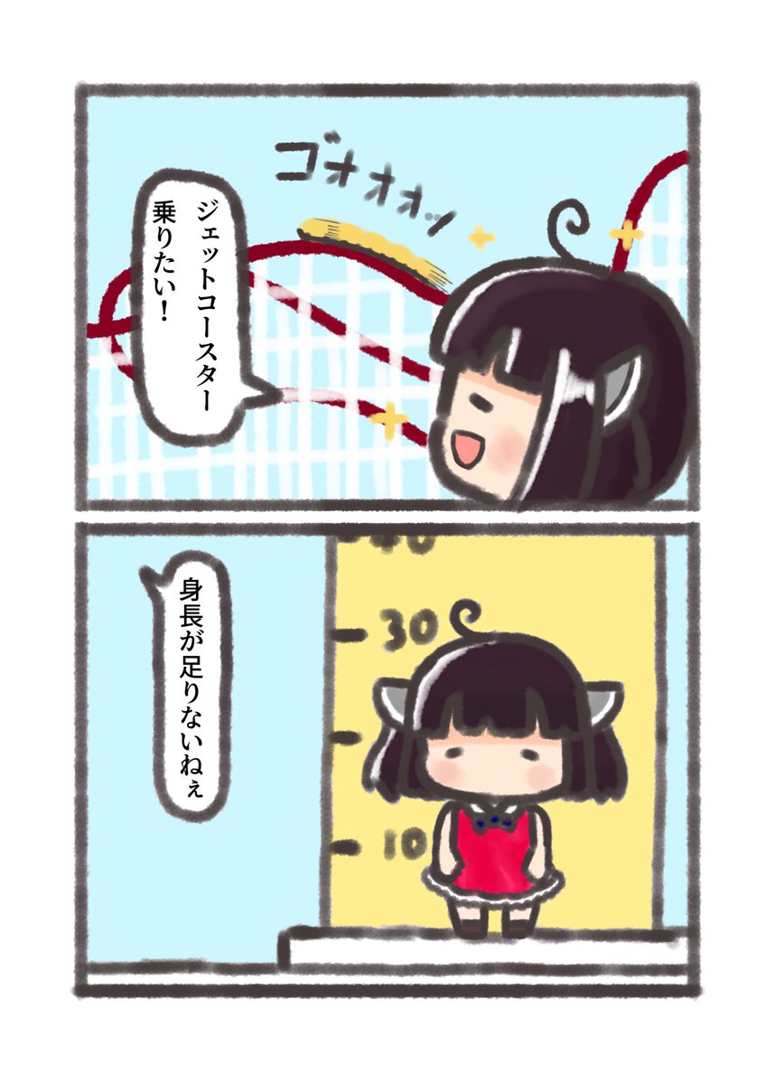Nachinomi's tweet image. 足りない