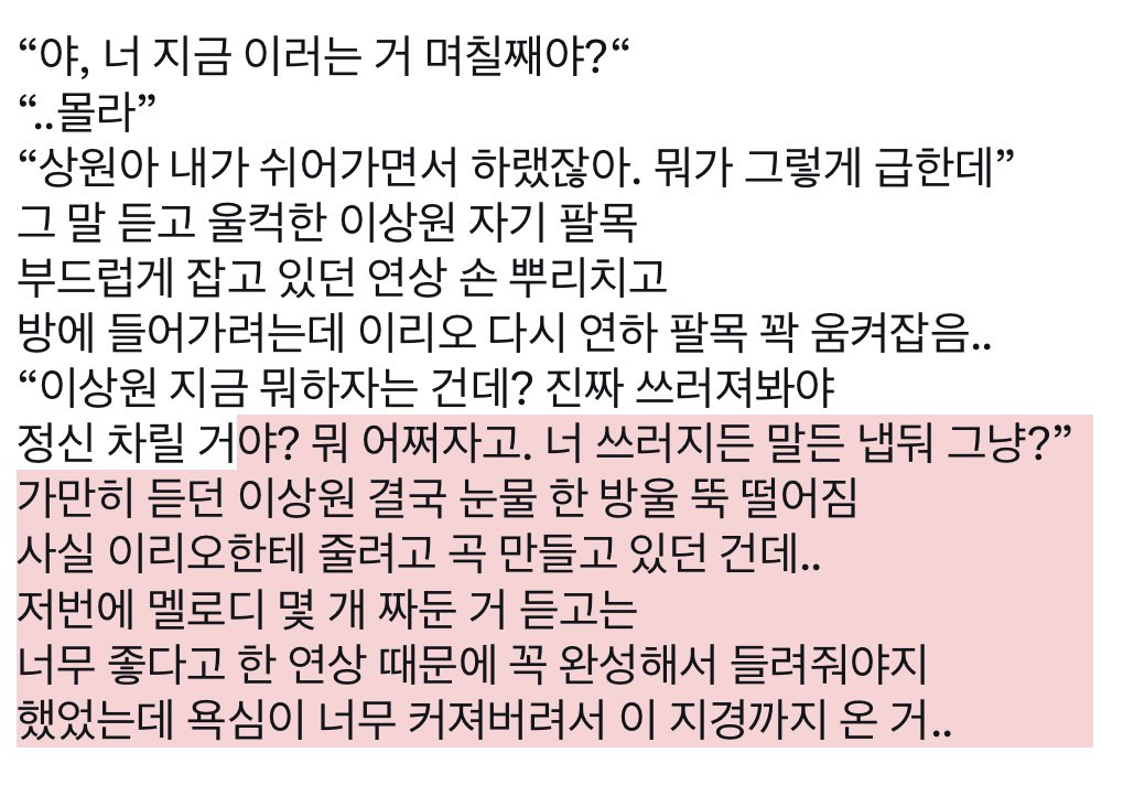poooomu2's tweet image. 렝원 싸웠다..