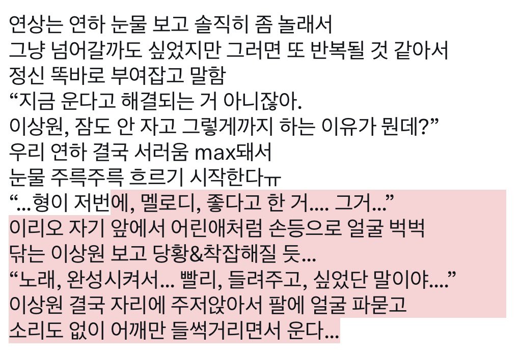 poooomu2's tweet image. 렝원 싸웠다..