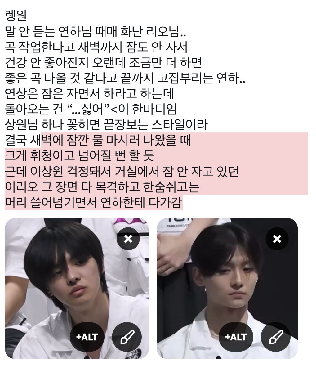 poooomu2's tweet image. 렝원 싸웠다..