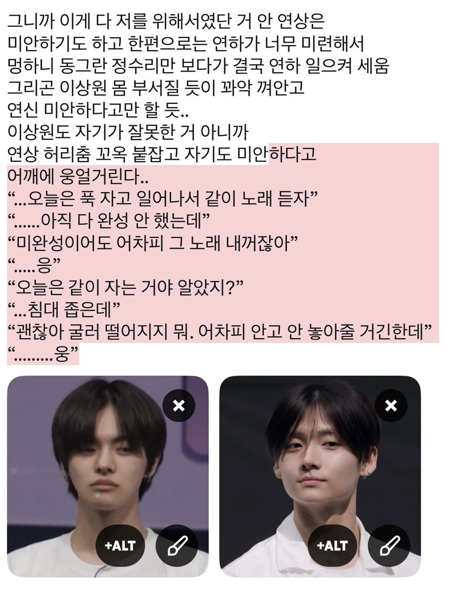 poooomu2's tweet image. 렝원 싸웠다..