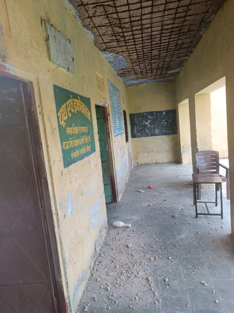 निवाई, जिला टोंक